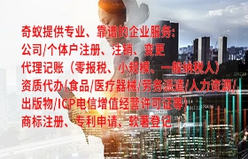 贵州小规模纳税人零申报操作指南及所需资料