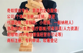 专业辅导，助力陕西<a href='https://qifu.qiyiqifu.cn/'>医疗器械网络销售备案</a> 