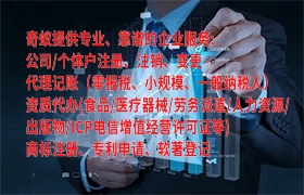 如何在上海快速办理<a href='https://qifu.qiyiqifu.cn/'>劳务派遣许可证</a>？全面攻略一览