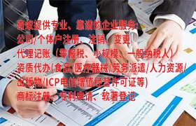 <a href='https://qifu.qiyiqifu.cn/'>软件著作权申请</a>代办服务介绍及价格参考