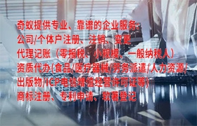 宁夏企业如何快速获取<a href='https://qifu.qiyiqifu.cn/'>AAA信用评级</a>