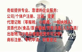 高效指南：大理<a href='https://qifu.qiyiqifu.cn/'>拍卖许可证</a>办理全解析及公司专业服务详解