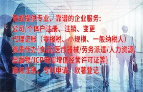 文章珠海企业信息变更全攻略——掌握这些步骤轻松办理