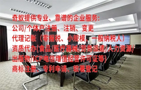 福建<a href='https://qifu.qiyiqifu.cn/'>软件著作权申请</a>代办服务及收费标准详解