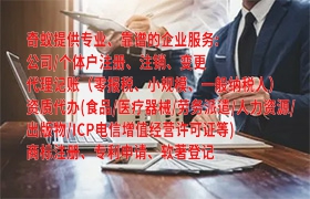 广东医疗废物许可办理指南及成本揭秘