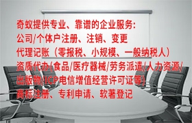  
 广西企业信息变更宝典：一站式指南解锁全流程
 
在商业世界飞速发展的今天，及时对企业信息进行调整和完善是企业长期稳健发展的重要基石。尤其是在地理上具有独特风貌的广西壮族自治区，许多企业在运营过程中都可能遇到需要更改登记信息的场景。本文将为您提供一份详尽的广西<a href='https://qifu.qiyiqifu.cn/'>公司变更</a>百科，涵盖全面的企业变更知识，助您无缝解答疑虑，实现业务合规变更。
 
一、广西企业变更概述