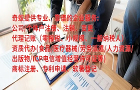 新疆<a href='https://qifu.qiyiqifu.cn/'>排污经营许可证</a>办理流程及所需时间
  
一、提纲