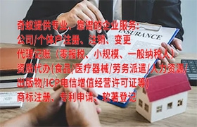 湖北代办互联网<a href='https://qifu.qiyiqifu.cn/'>药品经营许可证</a>全攻略：轻松办理无忧解忧