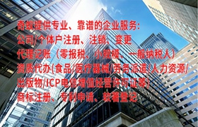 陕西省<a href='https://qifu.qiyiqifu.cn/'>商标撤销</a>代理服务及普通收费标准剖析