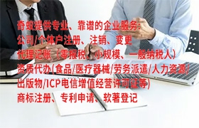  辽宁<a href='https://qifu.qiyiqifu.cn/'>培训机构办学许可证</a>办理全程攻略及费用一览