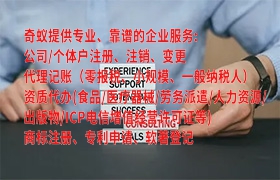 详解云南<a href='https://qifu.qiyiqifu.cn/'>动物诊疗许可证</a>的办理流程及时间
