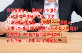 湖南<a href='https://qifu.qiyiqifu.cn/'>房地产评估机构备案</a>流程详解及办理时长