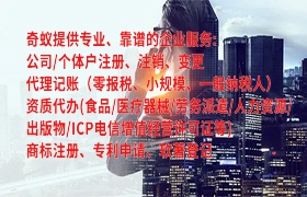 甘肃<a href='https://qifu.qiyiqifu.cn/'>商标变更</a>代办服务流程剖析及概览