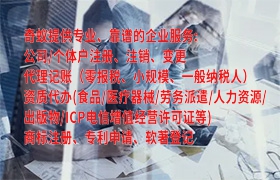宁夏软件著作权的专业代办服务及概览价格