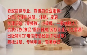  江西餐饮企业必看！<a href='https://qifu.qiyiqifu.cn/'>食品经营许可证</a>如何快速办理及收费标准揭秘
