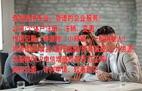 陇南市个体工商户快速注册指南