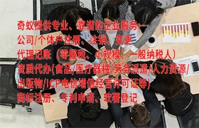 安徽<a href='https://qifu.qiyiqifu.cn/'>排污经营许可证</a>代办服务详解及价格参考