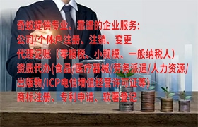 高效办理：山东省<a href='https://qifu.qiyiqifu.cn/'>出版物经营许可证</a>一站式服务指南