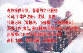 三亚<a href='https://qifu.qiyiqifu.cn/'>发明<a href='https://qifu.qiyiqifu.cn/'>专利申请</a></a>全指南：必备材料和办理流程解析