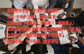 快速了解西藏地区ICP经营许可证代办理流程及指南