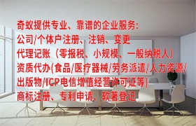 广西<a href='https://qifu.qiyiqifu.cn/'>第三类易制毒化学品运输备案</a>快速指南及时间概览