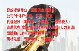  云南<a href='https://qifu.qiyiqifu.cn/'>个体户注册</a>全攻略：流程详解及注意事项