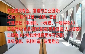 如何高效办理云南<a href='https://qifu.qiyiqifu.cn/'>食品经营许可证</a>及收费标准详解