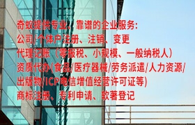 荆州<a href='https://qifu.qiyiqifu.cn/'>医疗器械网络销售备案</a>全攻略：流程详解及必备资料