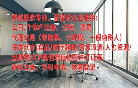 河南快速获取医疗器械许可证办理指南