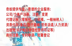 内蒙古<a href='https://qifu.qiyiqifu.cn/'>专利申请</a>代办详解及费用概览
