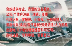  雅安<a href='https://qifu.qiyiqifu.cn/'>食品生产许可证</a>办理一站式服务全解析