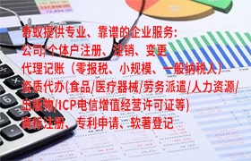 江西如何快速办理<a href='https://qifu.qiyiqifu.cn/'>拍卖许可证</a>及收费标准揭秘