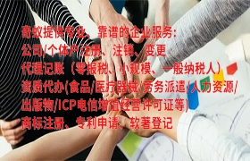 新疆<a href='https://qifu.qiyiqifu.cn/'>医疗废物经营许可证</a>办理流程详解及办理时长