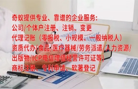  广西<a href='https://qifu.qiyiqifu.cn/'>发明<a href='https://qifu.qiyiqifu.cn/'>专利申请</a></a>办理全解析：流程攻略及必备资料