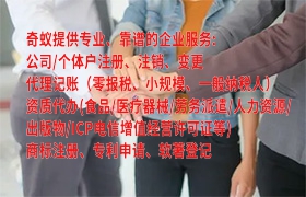 内蒙古本土企业焕新风采：深度解析<a href='https://qifu.qiyiqifu.cn/'>公司变更</a>历程