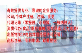 乌鲁木齐<a href='https://qifu.qiyiqifu.cn/'>发明<a href='https://qifu.qiyiqifu.cn/'>专利申请</a></a>全指南：流程解析及必备资料一览