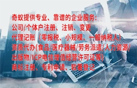  苏州<a href='https://qifu.qiyiqifu.cn/'>医疗废物经营许可证</a>代办服务及大致花费
