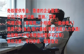 甘肃<a href='https://qifu.qiyiqifu.cn/'>发明<a href='https://qifu.qiyiqifu.cn/'>专利申请</a></a>流程全解析，轻松掌握高效申请方法