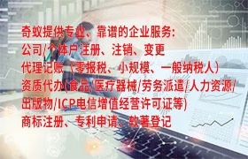  广西企业注销全指南：流程详析及重要资料准备