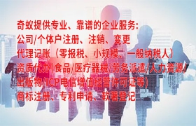 泰安<a href='https://qifu.qiyiqifu.cn/'>软件著作权申请</a>免费咨询与办理全程指导