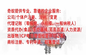 福建小规模企业零报税服务详情及报价