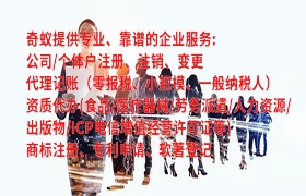 广西企业必看如何高效办理<a href='https://qifu.qiyiqifu.cn/'>医疗废物经营许可证</a>？所需时间一览