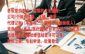 详解吉林<a href='https://qifu.qiyiqifu.cn/'>ISO管理体系认证</a>：权威指南与全面知识库