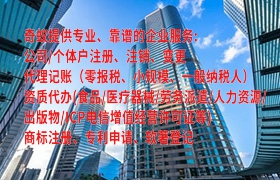 日照企业<a href='https://qifu.qiyiqifu.cn/'>AAA信用评级</a>代办全解析及服务费用一览