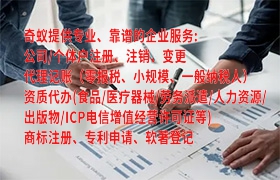 南充分享如何高效办理<a href='https://qifu.qiyiqifu.cn/'>互联网药品许可证</a>及所需材料指南