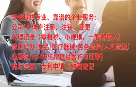 解锁电商新篇章：全方位解析福建代办EDI许可证