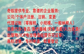 青海省办理EDI许可证全攻略百科