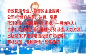 杭州专业小型企业零申报服务，价格合理透明