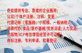 获取快速：详解上海代办医疗器械许可证全攻略