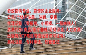 珠海<a href='https://qifu.qiyiqifu.cn/'>发明<a href='https://qifu.qiyiqifu.cn/'>专利申请</a></a>全指南：详解流程及必备资料